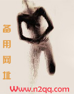 豪门 杨家